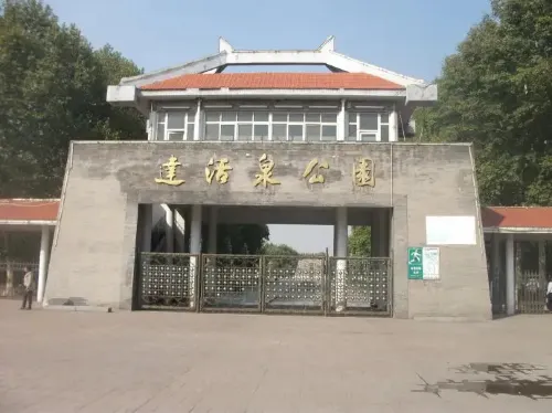 Wanfeng Grand Hotel Circondario Photos