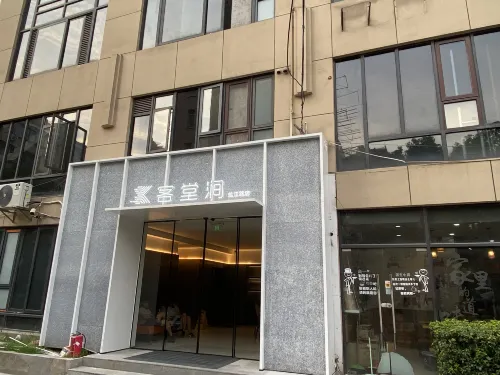 Ketangxuan Hotel (Shanghai Railway Station Baoshan Road Subway Station) In der Nähe des Hotels Photos