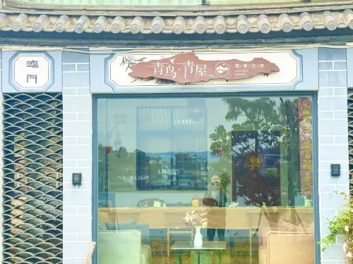 Qingwu Hotel Exterior Photos