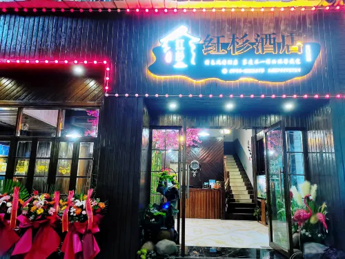 Zhangjiajie Redwood Hotel Featured Photos