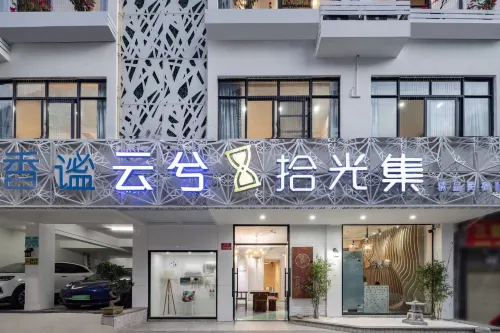 Yunxi • Shiguang Boutique Homestay (Dadonghai Branch) Exterior Photos