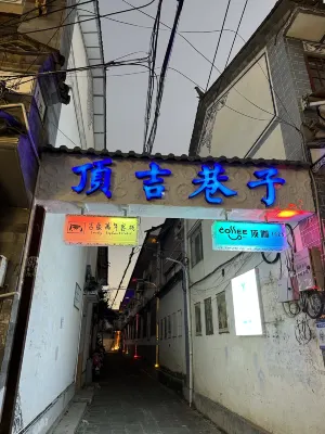 Dali JixiangWannian Apartment Hotel (Erhai Gate Renmin Road) In der Nähe des Hotels Photos