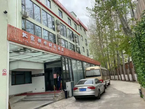 Yingduo International Hotel(Capital airport Xinguo exhibition store) Khu vực công cộng Photos