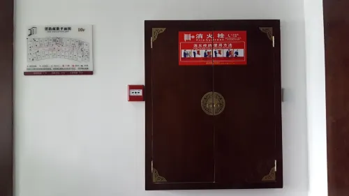 Aixinchao Theme New Chinese Hotel(Chunxi road store） Photos