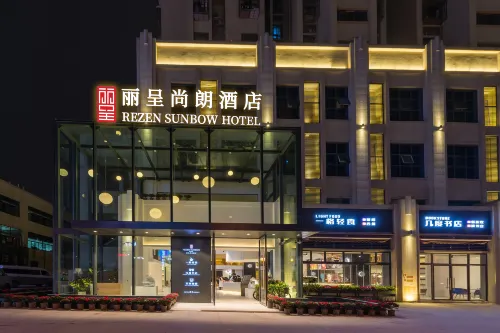 Rezen Shanglang Hotel(Chongqing Central Park Jiangbei Airport) Ngoại thất Photos