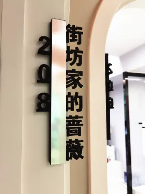 후통 임프레션 베이징 게스트하우스 객실 Photos