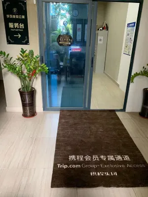 Jizhu Holiday Apartment (Hainan University City People's Hospital) Öffentliche Flächen Photos