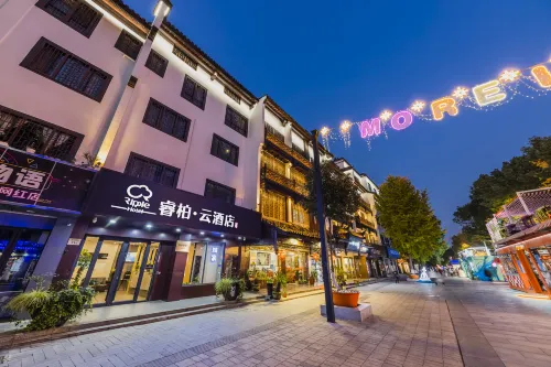 Homeinn Ripple Yun Hotel (Nanjing Confucius Temple Scenic Area Pedestrian Street) Избранное Photos