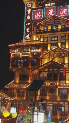 重慶漫山居公寓（解放碑步行街店） 外觀 Photos