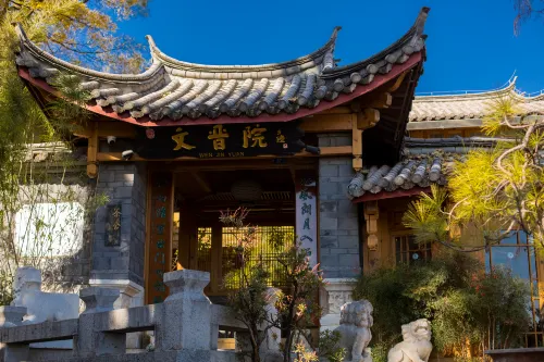 Lijiang Fengyasong Wenjinyuan Chinese Inn · Naxi Guyuan Da non perdere Photos