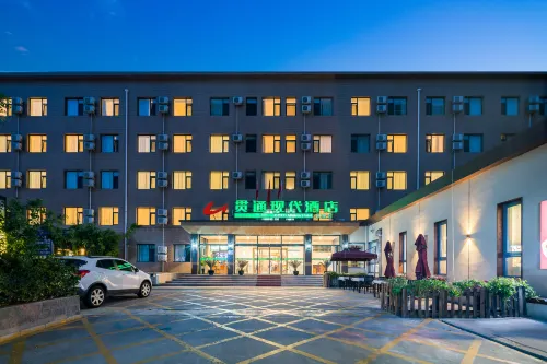 COTO Modern Hotel (Beijing Guozhan Liufang station) Extérieur Photos