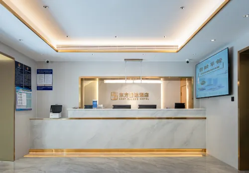 East Sacred Hotel-Very near Beijing Tiananmen Square，the Forbidden City，Wangfujing Subway Station Public Areas Photos