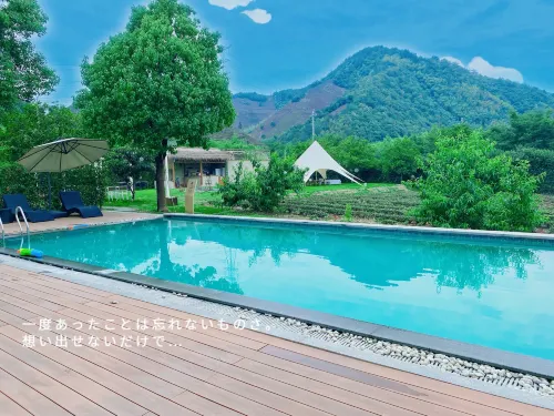 Qiyun·Anji Chashan Yelu Hot Spring Homestay الترفيه والتسلية Photos