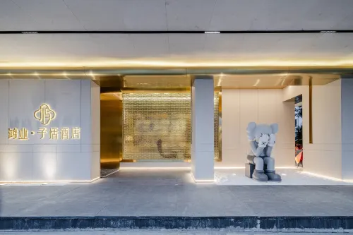 HONGYE ZITIAN HOTEL (Yongkang East Railway Station & International Convention and Exhibition Center) Featured Photos