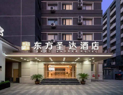 East Sacred Hotel-Very near Beijing Tiananmen Square，the Forbidden City，Wangfujing Subway Station Exterior Photos