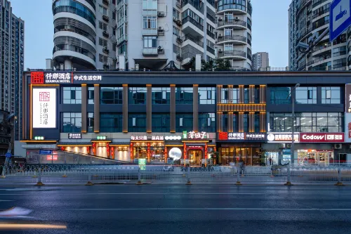 Qianna Hotel (Wuchang Railway Station Dingziqiao Subway Station) Near Hotel Photos