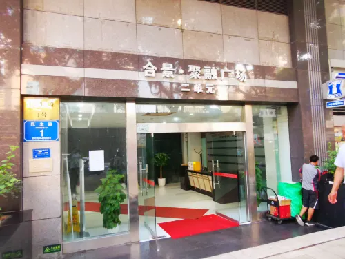 重慶漫山居公寓（解放碑步行街店） 飯店周邊 Photos