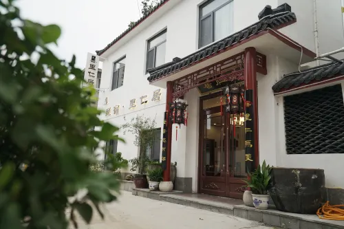 Qufu Liren Residential Residence (Sankong Scenic Area Shop) Exterior Photos