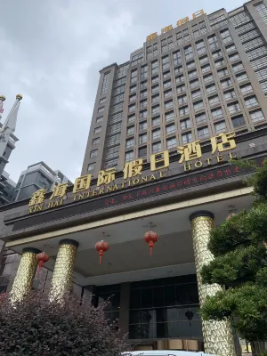 Xin Hai International Holiday Hotel Extérieur Photos