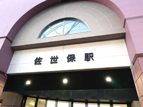 Sasebo Washington Hotel À proximité de l'hôtel Photos