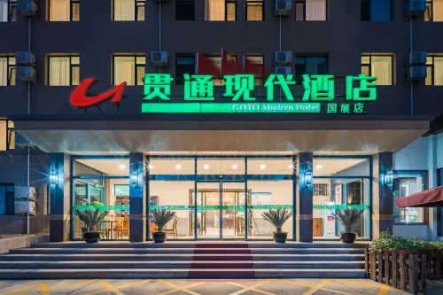 COTO Modern Hotel (Beijing Guozhan Liufang station) À ne pas manquer Photos