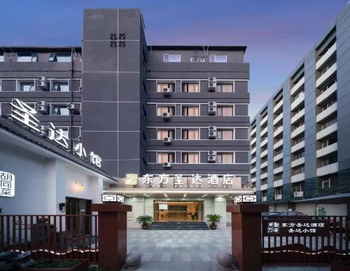East Sacred Hotel-Very near Beijing Tiananmen Square，the Forbidden City，Wangfujing Subway Station Exterior Photos