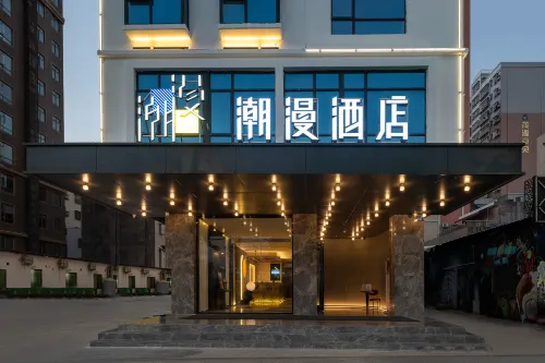치어메이호텔(CHEERMAY HOTELS) 호텔(산웨이청구 하이빈대로) 호텔 외관 Photos