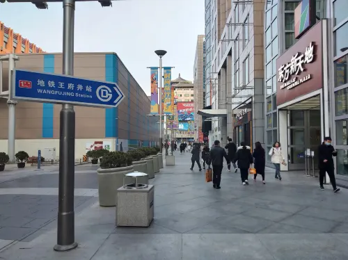 East Sacred Hotel-Very near Beijing Tiananmen Square，the Forbidden City，Wangfujing Subway Station Near Hotel Photos