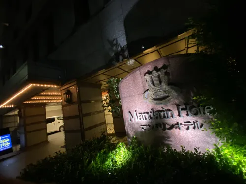 Yokohama Mandarin Hotel Extérieur Photos