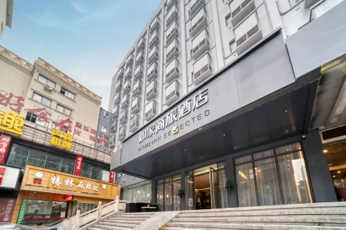 Homeinn Selected Hotel (Huzhou Aishan Yintai City Yishang Street) 호텔 외관 Photos