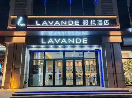 Lavande Hotel (Beijing Universal Resort) Extérieur Photos