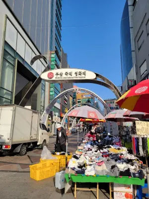 호텔 아벤트리 부산 공용공간 Photos