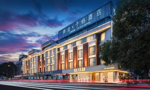 HONGYE ZITIAN HOTEL (Yongkang East Railway Station & International Convention and Exhibition Center) Featured Photos