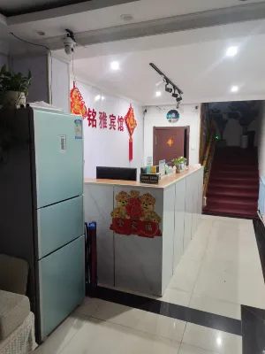 Mingya Hotel (Changchun Jilin University Second Hospital Branch) Photos