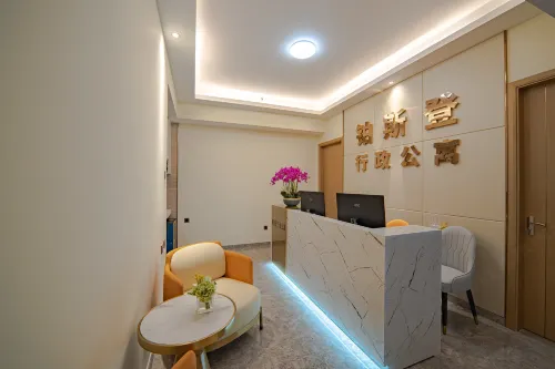 BESTEN fashion Light Residence(Tianan Cloud Park Industrial Park Store, Bantian) Public Areas Photos