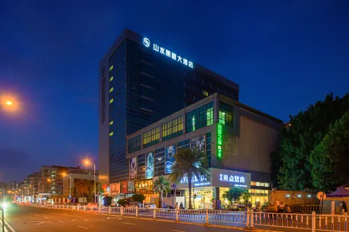 廈門山水麗景大飯店（SM城市廣場店） 外觀 Photos
