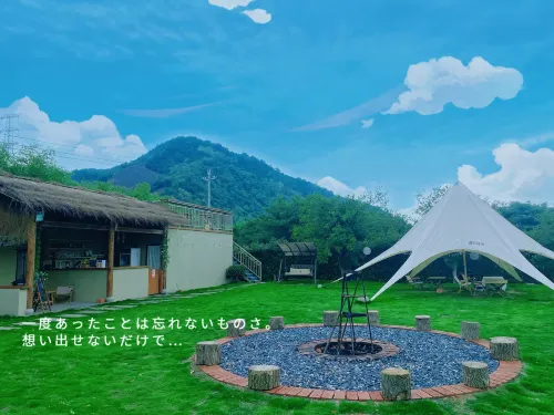 Qiyun·Anji Chashan Yelu Hot Spring Homestay Photos