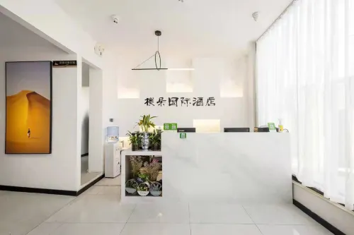 Yingduo International Hotel(Capital airport Xinguo exhibition store) Khu vực công cộng Photos
