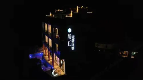 Furong Town Momuqiu Light Luxury High-end View B&B Exterior Photos