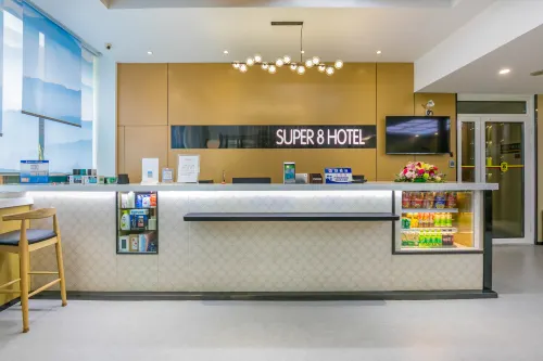 Super 8 Hotel (Beijing Xizhimen) Public Areas Photos