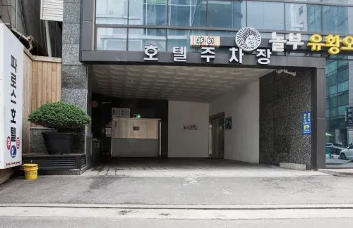 파로스관광호텔 호텔 외관 Photos