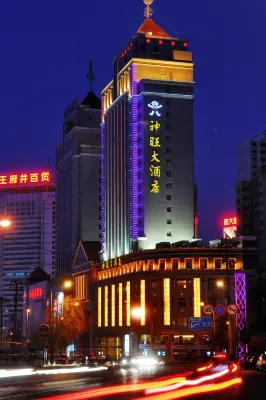 San Want Hotel Featured Photos