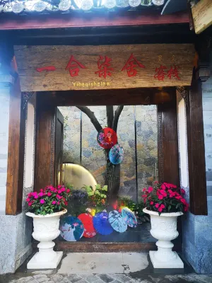 Yihe QIshe Inn (Lijiang Dashuiche Shop) Рядом с отелем Photos