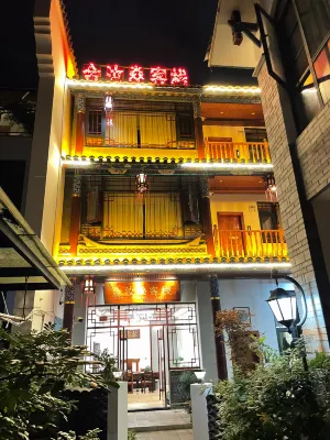 Jinru Shen Inn (Jianshui Ancient City Zhujia Garden Branch) Exterior Photos