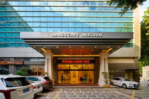 廈門山水麗景大飯店（SM城市廣場店） 外觀 Photos