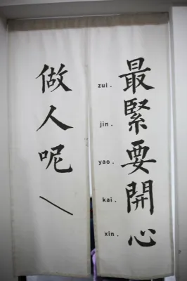 โฮสเทลสำหรับผู้เยาว์นวนจู่ (สถานีกีฬากว่างโจว ลินเหอซี) Photos