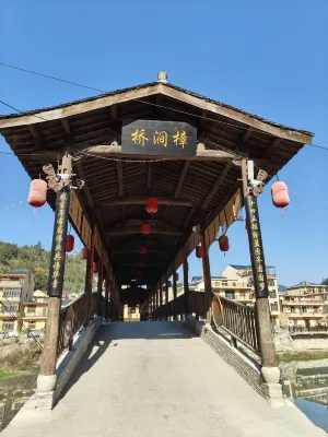 Shangrao Maoyuan Xiangjian: 360° Mountain-view Vacation & Family-friendly Boutique Homestay À proximité de l'hôtel Photos