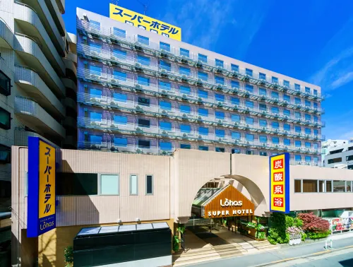 Super Hotel Ikebukuro-Eki Kitaguchi فنادق مميّزة Photos