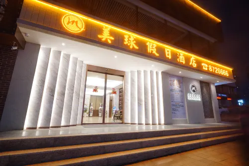 Meiqiu Holiday Hotel (Zhuhai Gongbei Port Branch) Near Hotel Photos