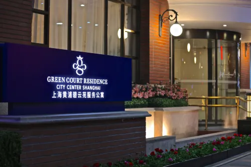 Green Court Residence City Center, Shanghai Extérieur Photos